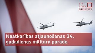 Tiešraide no Rēzeknes Neatkarības atjaunošanas 34 gadadienas militārā parāde [upl. by Niawd]