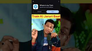 Where is my Train App  Indian Railways [upl. by Noram970]