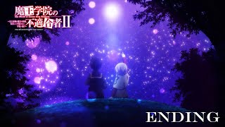 TV アニメ「魔王学院の不適合者Ⅱ」2ndクール ノンクレジットED映像｜楠木ともり｜シンゲツ [upl. by Lajes]