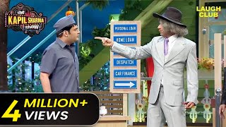 कपिल के बैंक में आए Daaku को देख उड़ गए डॉ गुलाटी के होश  The Kapil Sharma Show Hindi TV Serial [upl. by Ynaffets]