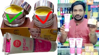 Chane arbutin night cream স্ক্রিন ধবধবে ফর্সা করবে স্কিনের লালতিল কালো তিল অনেক পুরনো মেছতা দূর করবে [upl. by Ebarta733]