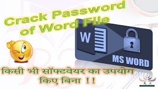 How to Crack Password Protected Word File without using any software  rkknowledgeahead [upl. by Casabonne]