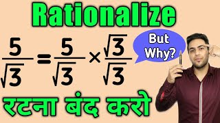 Rationalize  Rationalize the denominator  How to Rationalize the Denominator  Rationalization [upl. by Noivert]