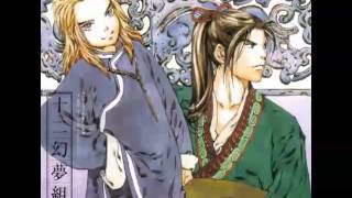 OST The Twelve Kingdoms 十二国記 Juuni Kokki Shuurai 襲来 [upl. by Wenda]