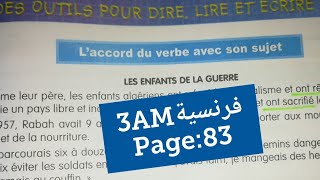 فرنسية سنة ثالثة متوسط صفحة 83 Français 3AM page 83 quot laccord du verbe avec son sujet [upl. by Ynnavoig]