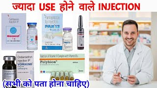 कौन सा injection किस काम आता है  Pantoprazole injection  Ceftriaxone injection  Ondasetron [upl. by Nette]