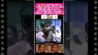 ఒక్కసారిగా కళ్ళల్లో నీళ్లు తిరిగాయి భయ్య🙏😍🙏like subscribe youtubeshorts inspirationparentslove [upl. by Nessie]