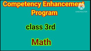 CEP practice sheet 7 class 3rd Math [upl. by Safier]