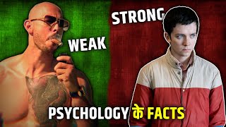 8 Psychological Facts  Psychology Facts About quotPERSONALITYquot  Ep 17 [upl. by Adnahs370]