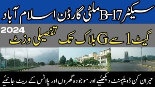 Multi Garden B17 Islamabad Complete Visit From Gate1 to G block Development Rates Site visit [upl. by Nnaynaffit815]