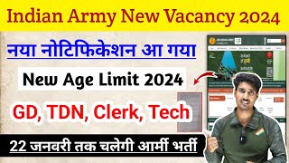 आर्मी की परमानेंट भर्ती का नोटिफिकेशन आ गया  Army agniveer new vacancy 2024  sikh li regiment [upl. by Krm]