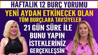 21 gün bunu yapın niyet ve istekleriniz kabul olsun Yeni Aydan etkilenecek olan burçlara tavsiyeler [upl. by Harutek]