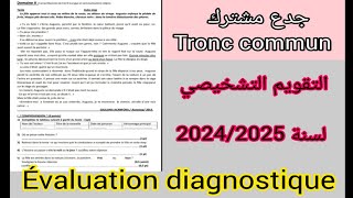 tronc commun évaluation diagnostique 20242025 التقويم التشخيصي جدع مشترك [upl. by Diena481]