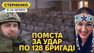 Бомбезний концерт росіян на Донеччині Морпіхи РФ скаржаться на тяжку долю [upl. by Mackoff]