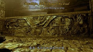 上古卷軸5天際音樂 The Dragonborn Comes Skyrim Theme 龍裔歸來 中文字幕歌詞 Malukah ドラゴンボーンが来る [upl. by Ahsaten764]