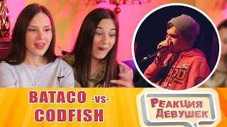 Реакция девушек  BATACO vs CODFISH Grand Beatbox SHOWCASE Battle 2018 SEMI FINAL React [upl. by Orin747]