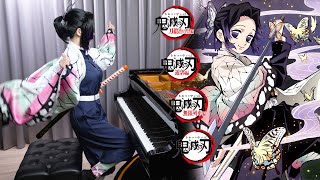 DEMON SLAYER SUPER PIANO MEDLEY！✨2600000 Subscribers Special✨ Rus Piano [upl. by Atilrahc746]