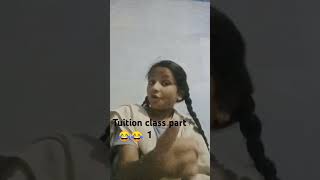 tuition teacher part 1 every tuition teacher 😂😂😀 [upl. by Tallou]