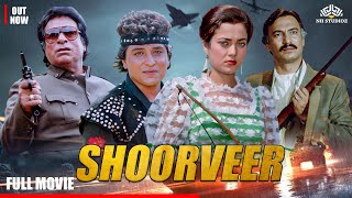 Full Length Movie Shoorveer 🎬 शूरवीर  Danny DenzongpaMandakini  Bollywood Action Drama [upl. by Arihat]