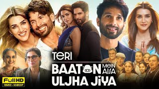 Teri Baaton Mein Aisa Uljha Jiya Full Movie In Hindi  Shahid Kapoor Kriti Sanon  Facts amp Reviews [upl. by Qiratla]