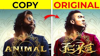 Famous Movies Which are Copied  Its Fact [upl. by Dermot788]