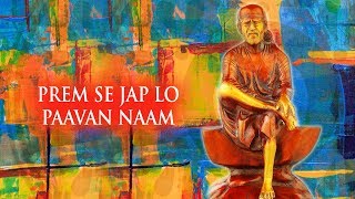 Raam Raheem Krishna Kareem  Suresh Wadkar  Sai Bhajans  Times Music Spiritual [upl. by Agnes]