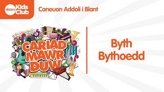 Byth Bythoedd  Welsh Kids Worship  Caneuon Addoli i Blant  Cymraeg [upl. by Dierdre]