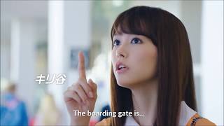 【Japan CM】Jetstar Taipei Route Debut feat Kiritani Mirei [upl. by Adlez]