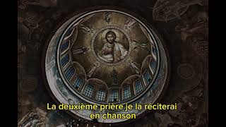 Chant arabe  Seigneur Jésus Christ Fils de Dieu aie pitié de moi [upl. by Yerxa79]