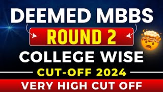 Deemed MBBS Round 2 Cut Off 2024  Deemed Medical College Cut Off 2024  Deemed MBBS Round 2 Result [upl. by Stead]