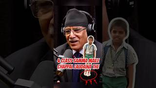 Prachanda recalls wearing SLIPPERS for the first time pushpakamaldahal nepalipolitics [upl. by Araed]