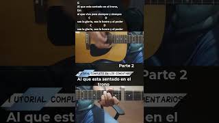 Al que esta sentado en el trono Tutorial corto  Parte 2 acordes guitarra adoración alabanzas [upl. by Kral]