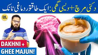 Dakhni Mirch Aur Ghee Ke Fayde  White Pepper amp Desi Ghee  Brain Tonic  Dr Ibrahim [upl. by Musetta]