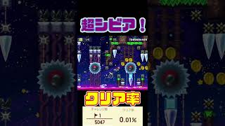 クリア率0 01スピラン mariomaker2 マリオ [upl. by Taryn995]