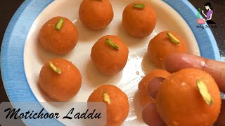 Laddu Recipe In Telugu Simple Method  Diwali Special  Motichur Ladoo Recipe Eng Sub [upl. by Brade]