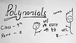 polynomials class 9 part 2 bkp style  polynomials part 2 GKP  Polynomials class 9 cbse [upl. by Enaywd]