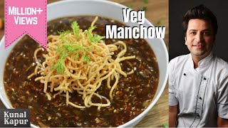 Veg Manchow Soup Recipe  वेज मंचोव सूप देसी चायनीज़ रेस्टौरंट वाला  Kunal Kapur Winter Soup Recipe [upl. by Ettenaj]