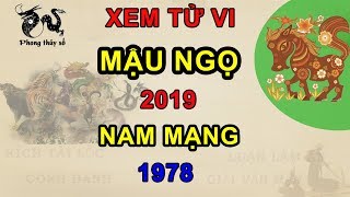 Tử vi tuổi Mậu Ngọ năm 2019 nam mạng 1978  Giải VẬN HẠN  Kích TÀI LỘC  ĂN NÊN LÀM RA [upl. by Signe593]