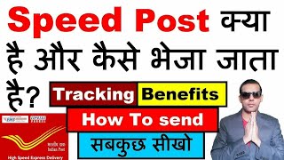 Speed Post Kya Hai  What Is Speed Post  Speed Post Se Kya Kya Bhej Sakte Hai [upl. by Elmaleh]