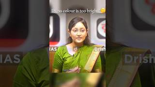 Dress colour is too bright 🤔  Drishti IAS🇮🇳  Upsc motivation❤ upscmotivation ias [upl. by Lodovico905]