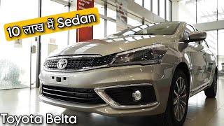 toyota belta 2023  mid range family के लिए❤️सिर्फ 10 लाख में sedan😍 Features और Look दमदार👍Belta [upl. by Popelka]