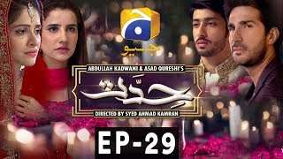 Hiddat  Last Episode 29  Har Pal Geo [upl. by Dever]