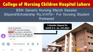 scholarship stipend bsn nursing punjab  college of nursing children hospital lahore  bsn stipend [upl. by Enelime]