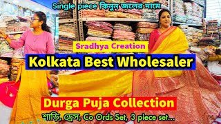 Silk Saree Wholesale Market Kolkata  Sradhya Creation Saree  Best Saree Wholesale Market Kolkata [upl. by Taima730]