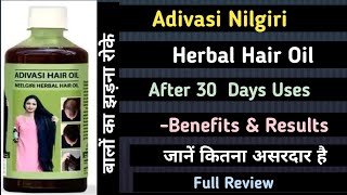 Adivasi Neelgiri Herbal Hair Oil Review  Adivasi Nilgiri Hair Oil Results Adivasineelgirioil [upl. by Eidson]