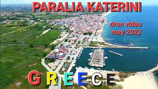 PARALIA KATERINI MAY 2023 DRON VIDEO [upl. by El698]