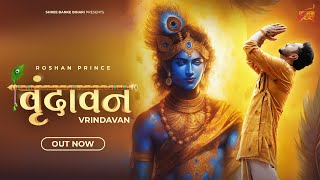 Vrindavan Official Video Roshan Prince  वृंदावन  रौशन प्रिंस [upl. by Derrek915]