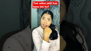 Tumhe pata he ki tum sabse jaldi kya bana leti ho comedy funny youtubeshorts [upl. by Mali223]