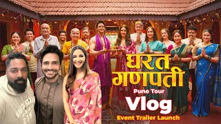 Gharat Ganpati  Trailer Launch  Pune Tour  VLOG 1 [upl. by Portuna762]