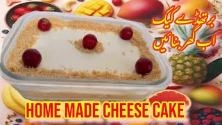 Homemade cheese cake recipe  no bake quick and easy  creamy cheese cake [upl. by Notgnilliw358]